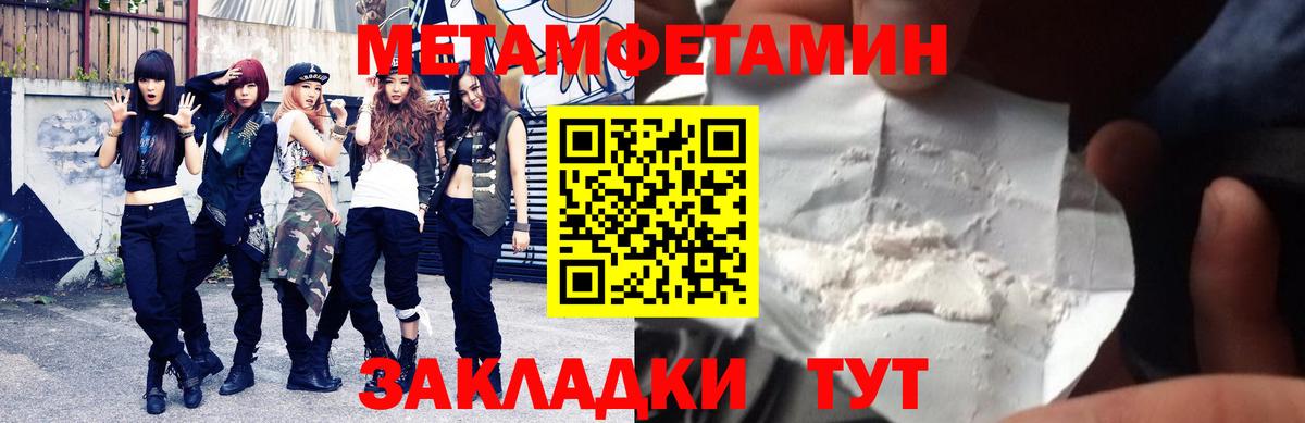 АМФЕТАМИН 97%  Вход с VPN  АМФЕТАМИН  Набережные Челны 