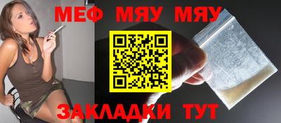 трава Бузулук