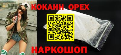 трава Бузулук