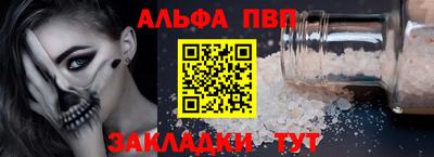 трава Бузулук
