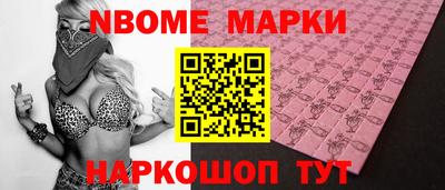 прущие грибы Будённовск