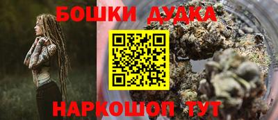 трава Бузулук