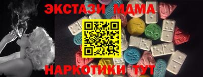 дурь Бугуруслан