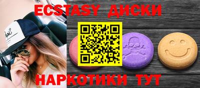 трава Бузулук
