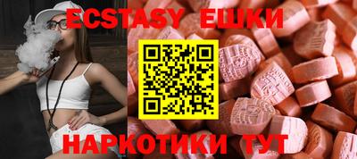 трава Бузулук