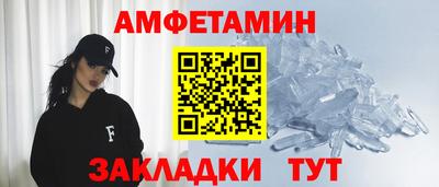 бутик Вышний Волочёк