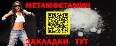 трава Бузулук
