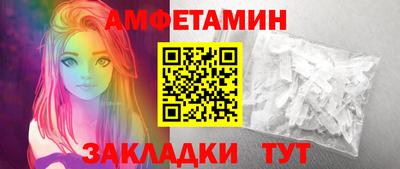 трава Бузулук