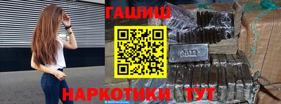 трава Бузулук