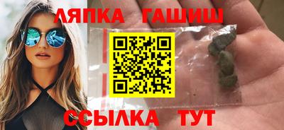 прущие грибы Будённовск