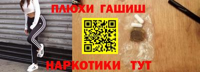 трава Бузулук