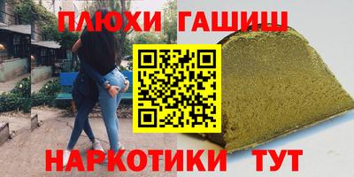 дурь Бугуруслан
