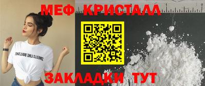 трава Бузулук