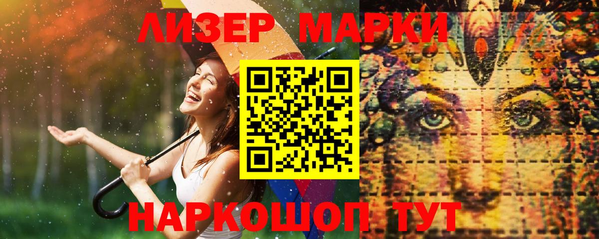 Лсд 25 экстази кислота Набережные Челны