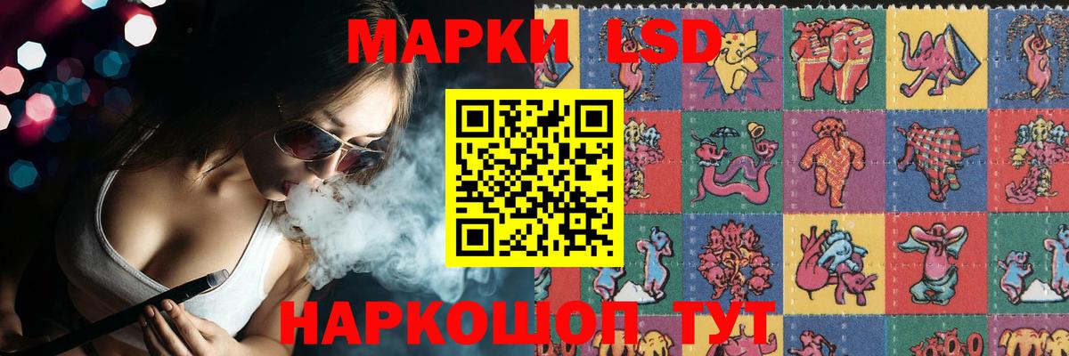 Набережные Челны  LSD-25 экстази кислота  LSD-25 экстази ecstasy  Вход с VPN 