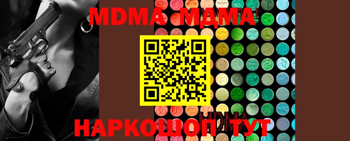 Канабис Набережные Челны