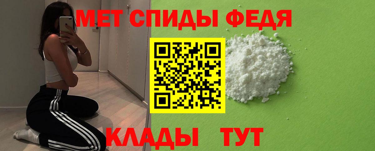 Набережные Челны  МЕТАМФЕТАМИН Methamphetamine  Вход с VPN  МЕТАМФЕТАМИН Methamphetamine 