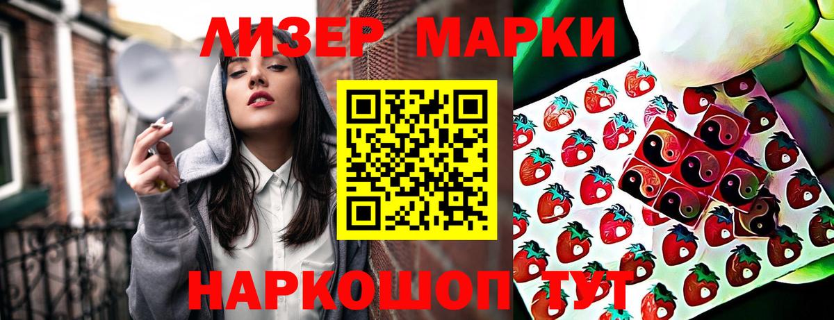 Набережные Челны  Марки N-bome 1,8мг  Вход с VPN 
