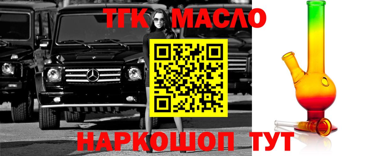 Набережные Челны  ТГК Wax  Вход с VPN 