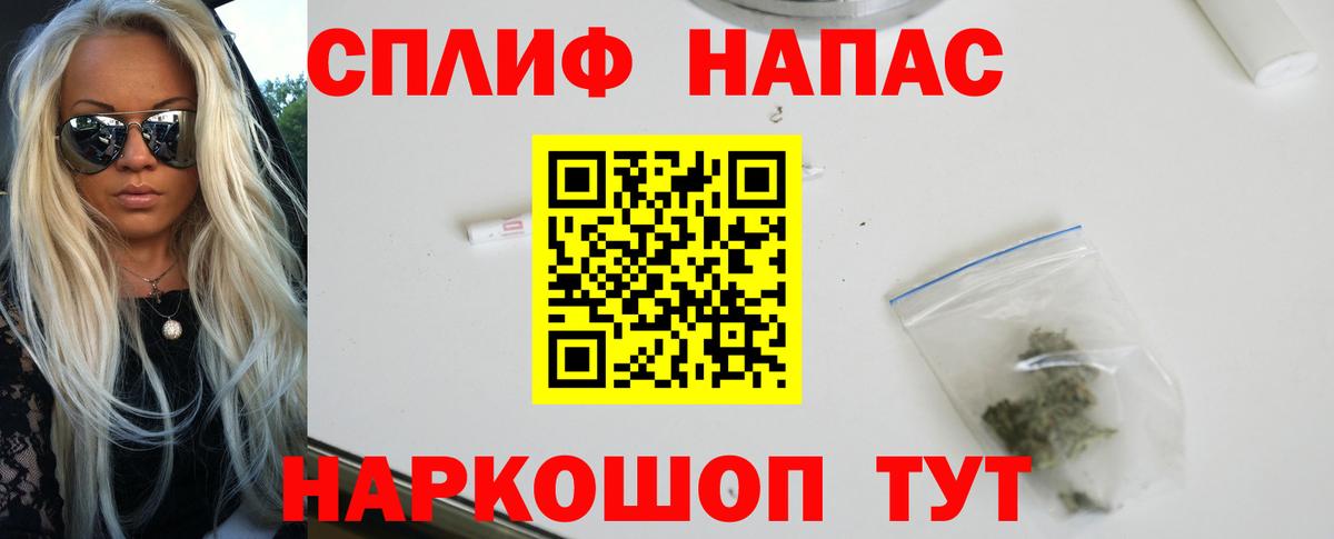 A-PVP СК кристаллы  ГАШ  Канабис  COCAIN  Вход с VPN  Набережные Челны  Мефедрон кристаллы  Гашиш 
