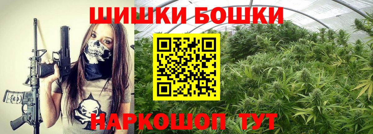 Шишки марихуана OG Kush  Шишки марихуана MAZAR  Набережные Челны  Вход с VPN 